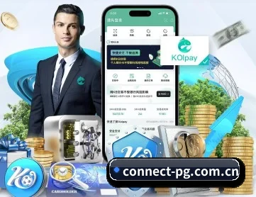 pg电子 APP