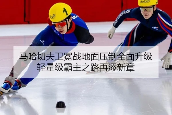 ma-ha-qie-fu-wei-mian-zhan-di-mian-ya-zhi-quan-mian-sheng-ji-qing-liang-ji-ba-zhu-zhi-lu-zai-tian-xin-zhang-3-906.jpg